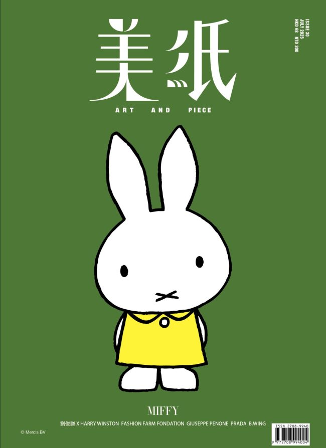 ISSUE 30 - MIFFY
