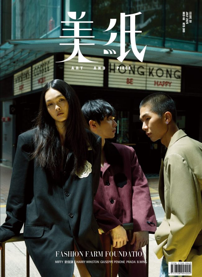 ISSUE 30 - FASHION FARM FOUNDATION