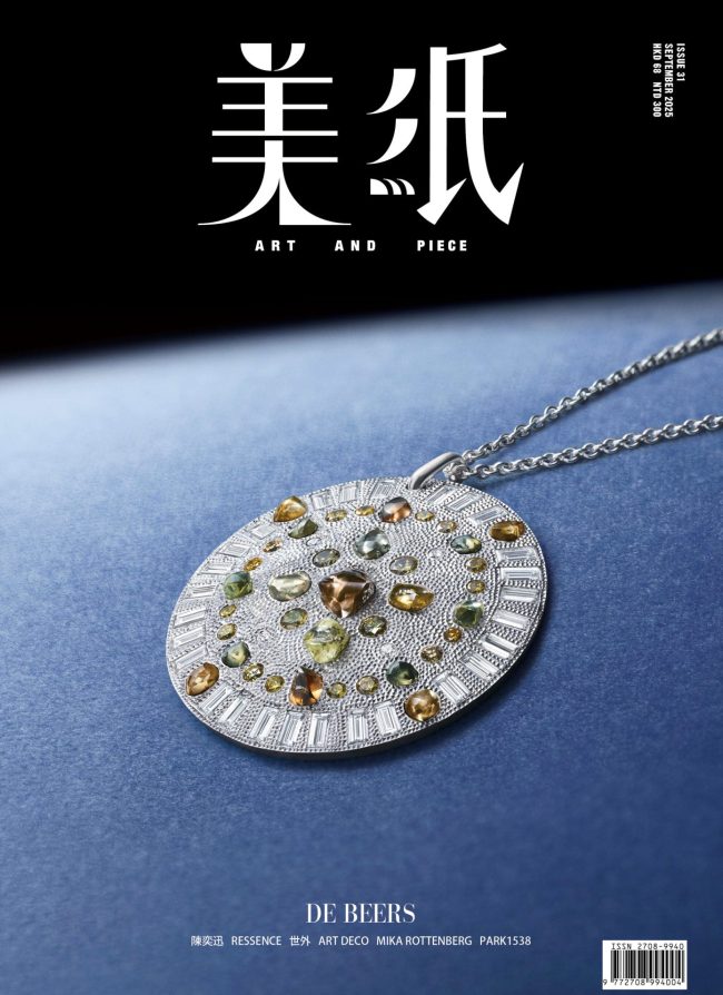 ISSUE 31 - DE BEERS