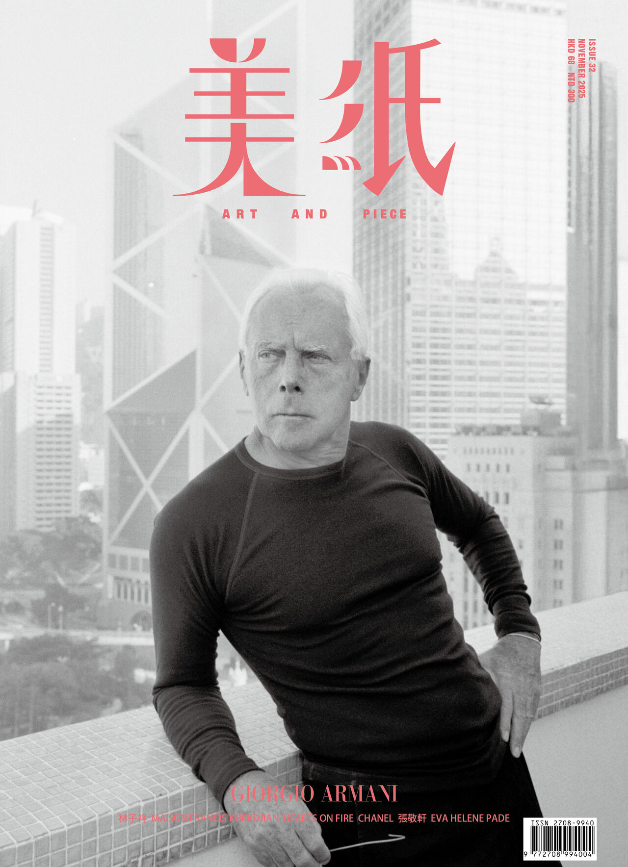 ISSUE 32 - GIORGIO ARMANI