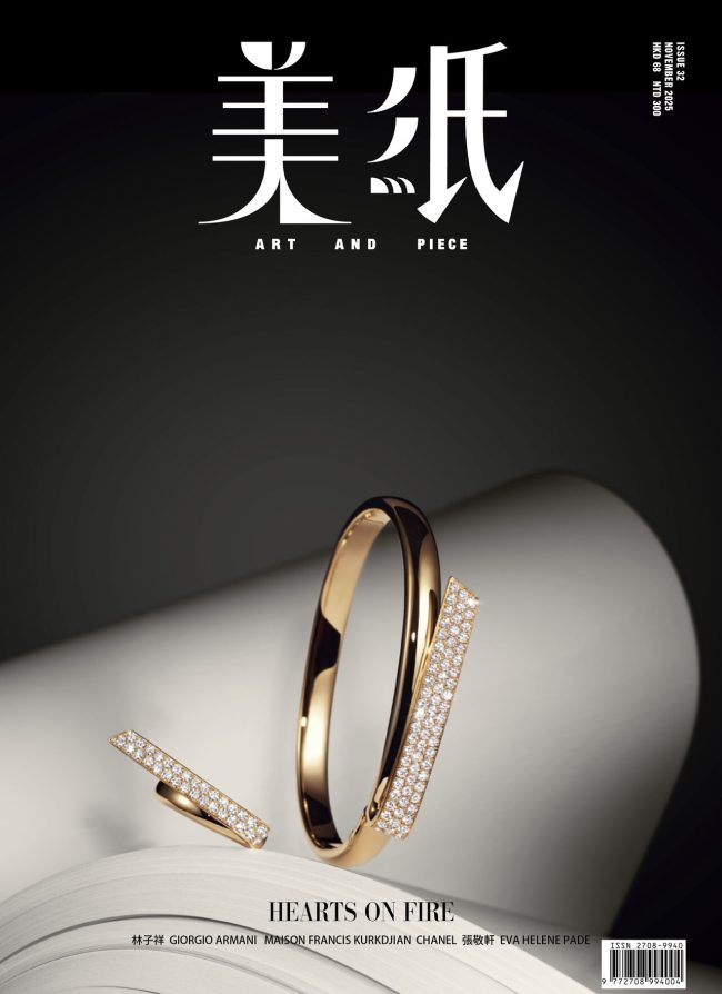 ISSUE 32 - HEARTS ON FIRE