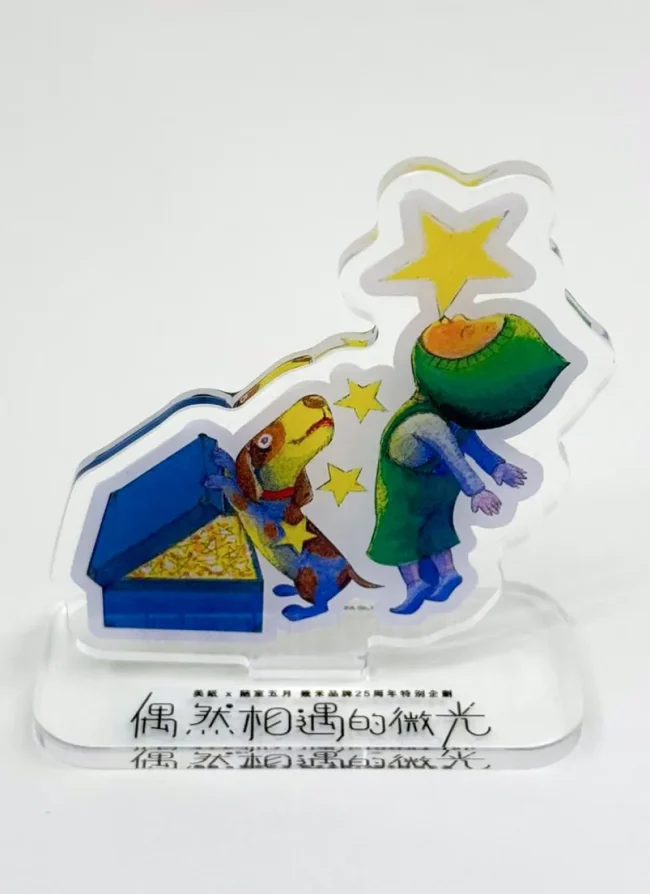 幾米繪本壓克力立牌A款