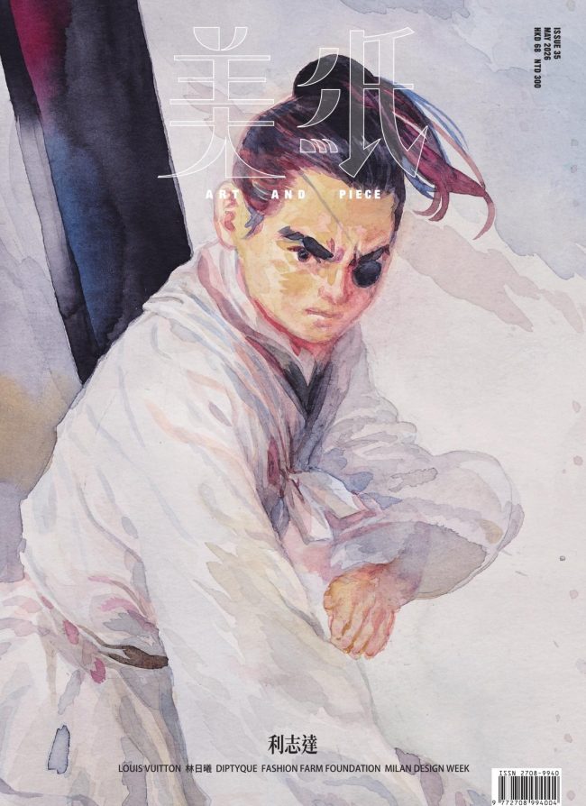 ISSUE 35 - 利志達