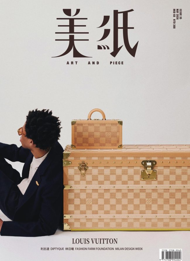ISSUE 35 - Louis Vuitton
