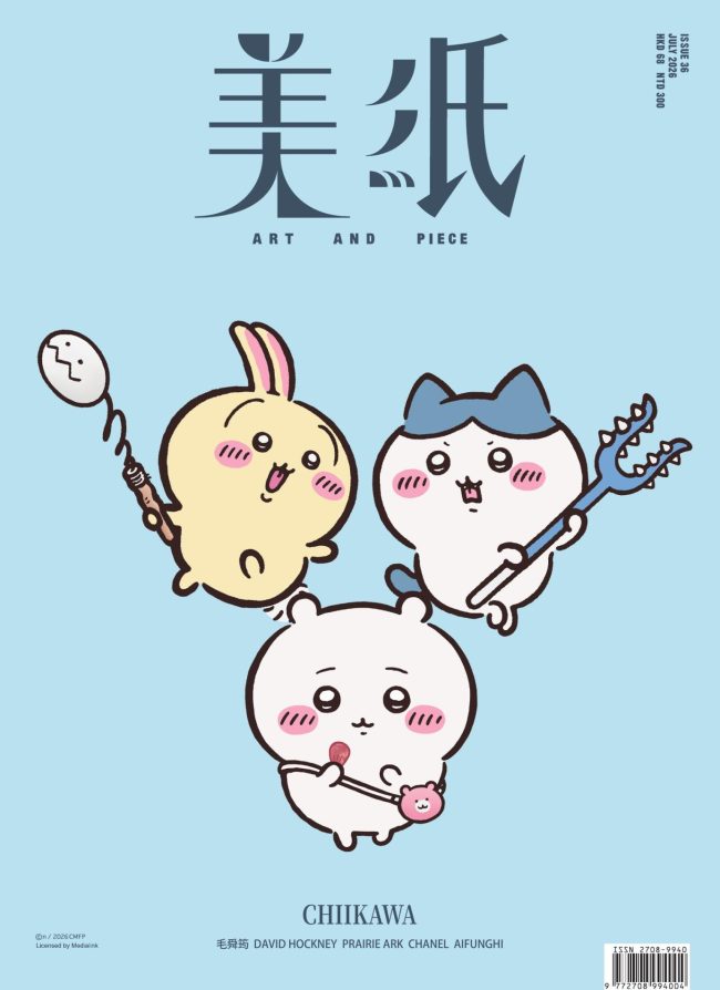 ISSUE 36 - CHIIKAWA