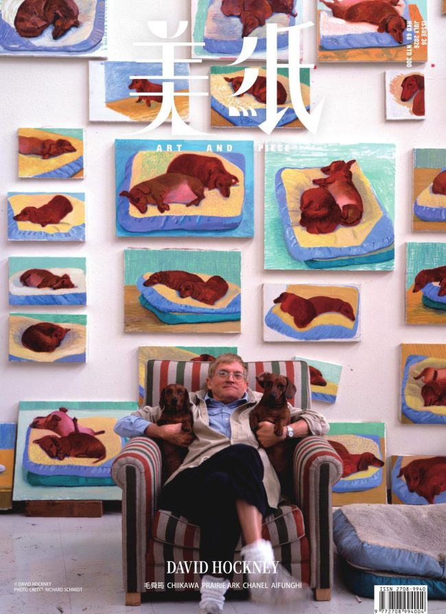 ISSUE 36 - DAVID HOCKNEY