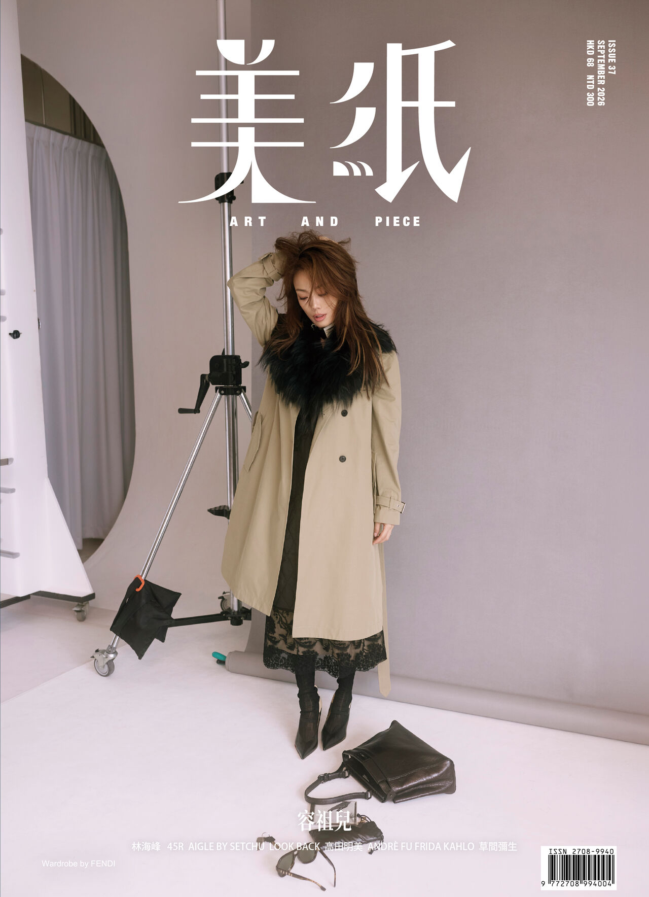 ISSUE 37 - 容祖兒