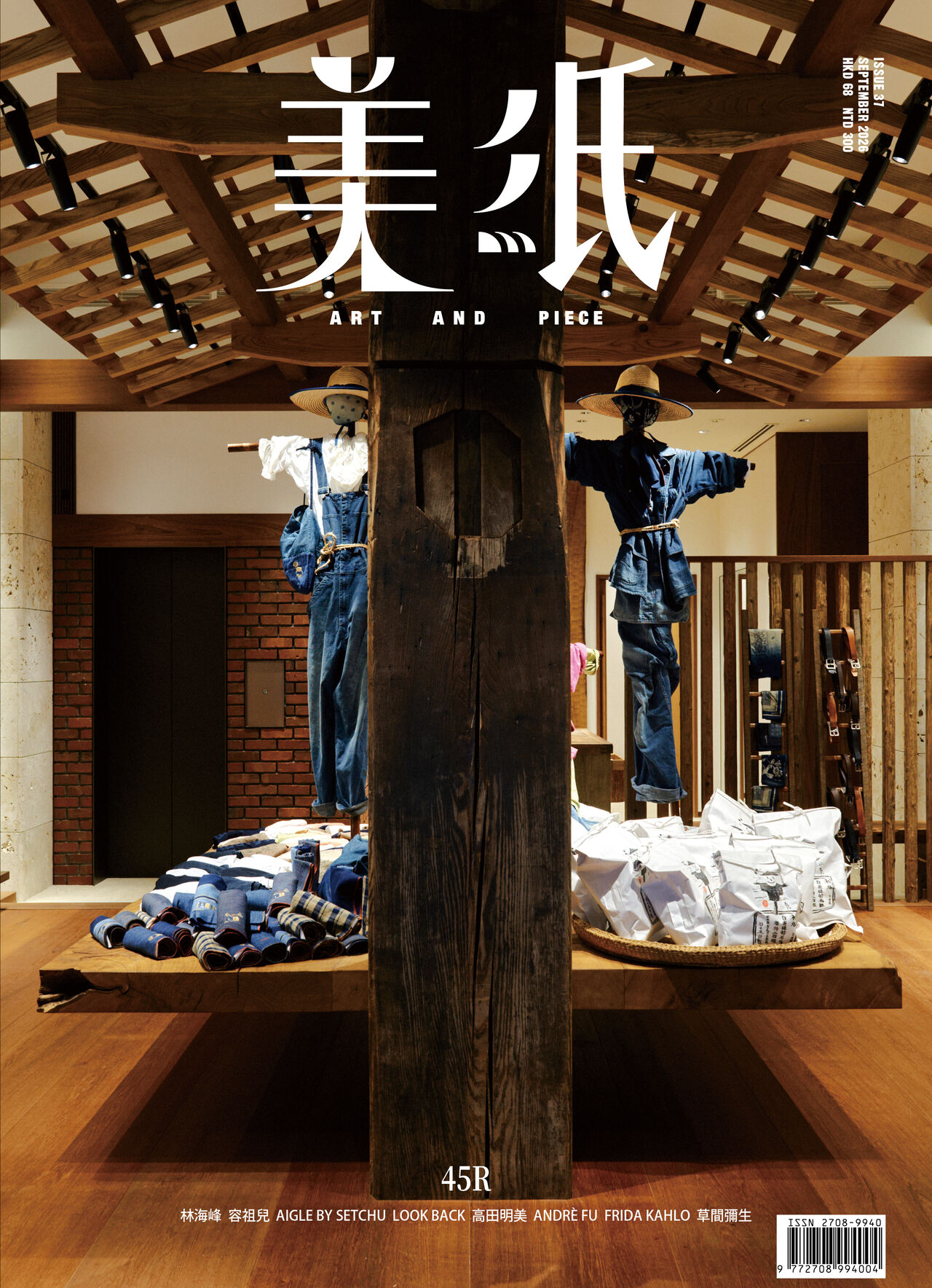 ISSUE 37 - 45R