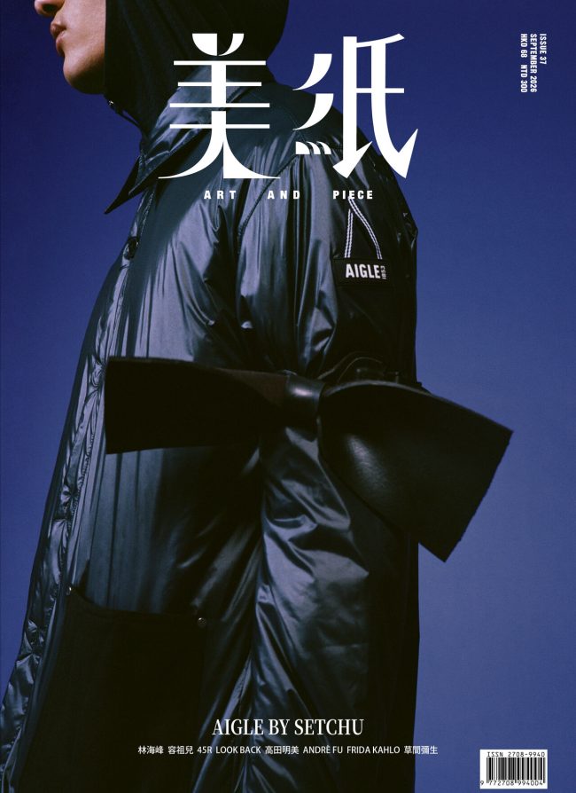 ISSUE 37 - AIGLE BY SETCHU